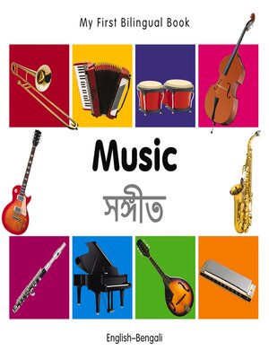 cover image of My First Bilingual Book–Music (English–Bengali)